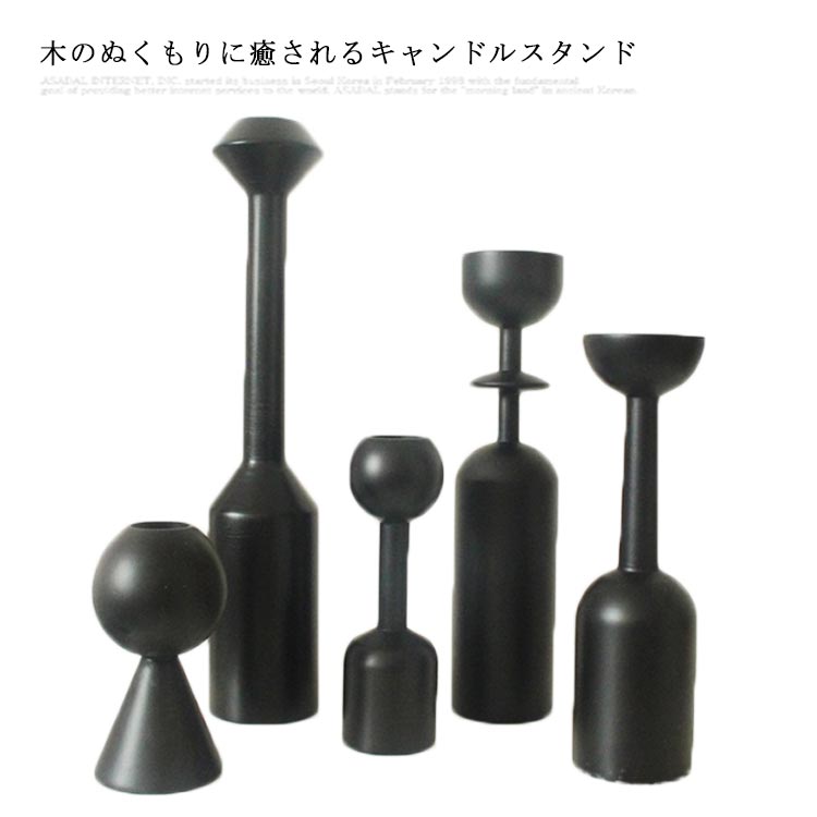 無垢のウッドから切り出したキャンドルスタンド。季節のイベントはもちろん、毎日の生活に優しく溶け込みます。リビングや玄関のインテリアのアクセントにも最適です。組み合わせて並べると、アンティークの世界観をより一層感じられます。どこかクラシカルな雰囲気も感じさせるデザイン。爽やかなビーチスタイルやBOHO、北欧スタイルにも。木の節やスジ・若干の剥がれがあるのも、天然木だからこそ。ひとつひとつ違った表情をお楽しみください。 サイズ A B C D E サイズについての説明 A 高10cm 幅5.5cm 重さ76gB 高13.5cm 幅4.2cm 重さ68gC 高18cm 幅5cm 重さ128gD 高22cm 幅5cm 重さ216gE 高28cm 幅5.5cm 重さ214g※天然木を使用していますので、画像の色とは異なる場合があります。また、製品ひとつひとつの木目は異なります。キャンドルは付属いたしておりません。 素材 木 色 ブナ 備考 ●サイズ詳細等の測り方はスタッフ間で統一、徹底はしておりますが、実寸は商品によって若干の誤差(1cm～3cm )がある場合がございますので、予めご了承ください。 ●製造ロットにより、細部形状の違いや、同色でも色味に多少の誤差が生じます。 ●パッケージは改良のため予告なく仕様を変更する場合があります。 ▼商品の色は、撮影時の光や、お客様のモニターの色具合などにより、実際の商品と異なる場合がございます。あらかじめ、ご了承ください。 ▼生地の特性上、やや匂いが強く感じられるものもございます。数日のご使用や陰干しなどで気になる匂いはほとんど感じられなくなります。 ▼同じ商品でも生産時期により形やサイズ、カラーに多少の誤差が生じる場合もございます。 ▼他店舗でも在庫を共有して販売をしている為、受注後欠品となる場合もございます。予め、ご了承お願い申し上げます。 ▼出荷前に全て検品を行っておりますが、万が一商品に不具合があった場合は、お問い合わせフォームまたはメールよりご連絡頂けます様お願い申し上げます。速やかに対応致しますのでご安心ください。