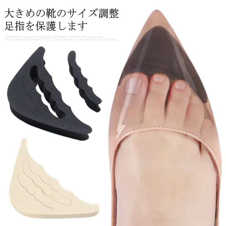靴擦れ クッション 調整 靴ズレ レディース 男女兼用 ヒール サイズ つま先 同色4...