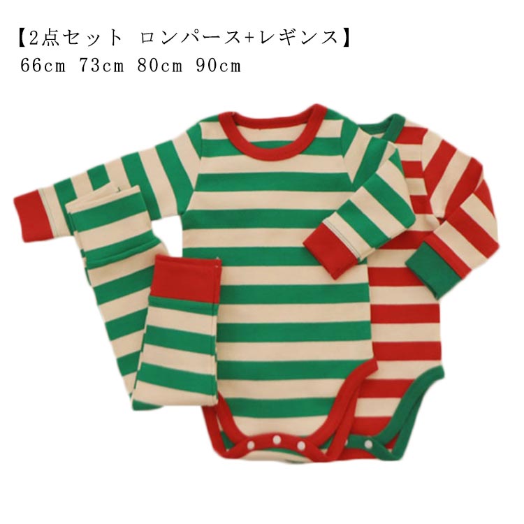 かわいい ロンパース+レギンス】 キッズ 衣装 赤ちゃん クリスマス ベビー コスチ...