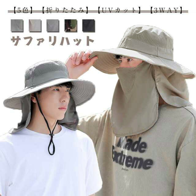 サファリハット メンズ 釣り 帽子 ハット 撥水 アウトドア 登山 キャンプ 送料無料...