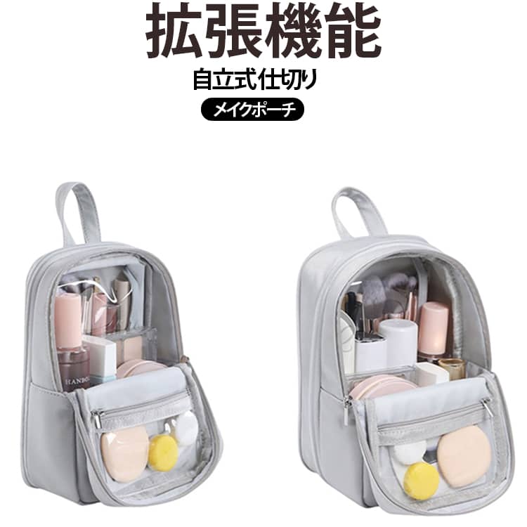 ブラシも入る大容量！拡張可能メイクポーチ。お気に入りの化粧品はしっかり保護しつつ、大容量なのにコンパクトなサイズ感を実現しました。開いたポーチを自立させた状態でメイクができるので、使いたいアイテムを片手でスッと取り出せます。取り外し可能マジックテープ式の仕切り付き。落ち着いた繊細な大人のくすみカラーで、インテリアに馴染むカラーをご用意しました。 サイズ F サイズについての説明 詳しくは写真の通り。※商品のサイズは手作業で測定させて頂いておりますので、若干の誤差があります。 素材 レザー 色 写真色 備考 ●サイズ詳細等の測り方はスタッフ間で統一、徹底はしておりますが、実寸は商品によって若干の誤差(1cm～3cm )がある場合がございますので、予めご了承ください。 ●製造ロットにより、細部形状の違いや、同色でも色味に多少の誤差が生じます。 ●パッケージは改良のため予告なく仕様を変更する場合があります。 ▼商品の色は、撮影時の光や、お客様のモニターの色具合などにより、実際の商品と異なる場合がございます。あらかじめ、ご了承ください。 ▼生地の特性上、やや匂いが強く感じられるものもございます。数日のご使用や陰干しなどで気になる匂いはほとんど感じられなくなります。 ▼同じ商品でも生産時期により形やサイズ、カラーに多少の誤差が生じる場合もございます。 ▼他店舗でも在庫を共有して販売をしている為、受注後欠品となる場合もございます。予め、ご了承お願い申し上げます。 ▼出荷前に全て検品を行っておりますが、万が一商品に不具合があった場合は、お問い合わせフォームまたはメールよりご連絡頂けます様お願い申し上げます。速やかに対応致しますのでご安心ください。