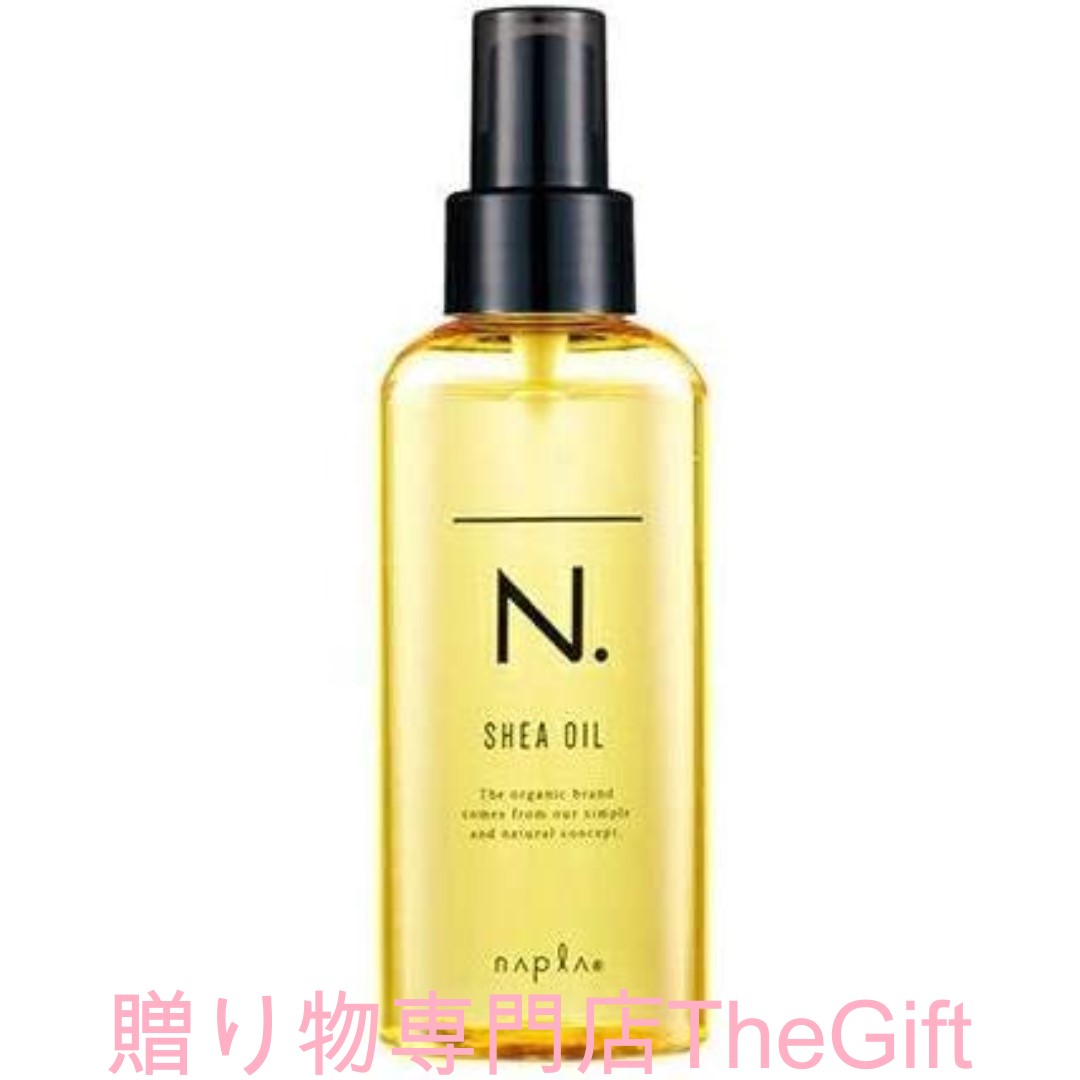 エヌドット ヘアオイル ナプラ シアオイル 150ml 箱付き お届け日時指定可 N. napla ヘアオイル 洗い流さない アウトバス トリートメント サロン 美容室専売 正規品 送料無料 ヘア オイル スタイリング サロン専売 おしゃれ