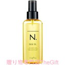 ナプラ シアオイル 150ml 箱付き お届け日時指定可 N. napla ヘアオイル 洗い流さない アウトバス トリートメント サロン 美容室専売 正規品 送料無料 ヘア オイル スタイリング サロン専売 おしゃれ