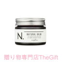 ナプラ エヌドット ナチュラルバーム 45g 箱付き お届け日時指定可 N. napla スタイリング サロン 美容室専売 正規品 送料無料 ヘア オイル 人気 サロン専売 おしゃれ