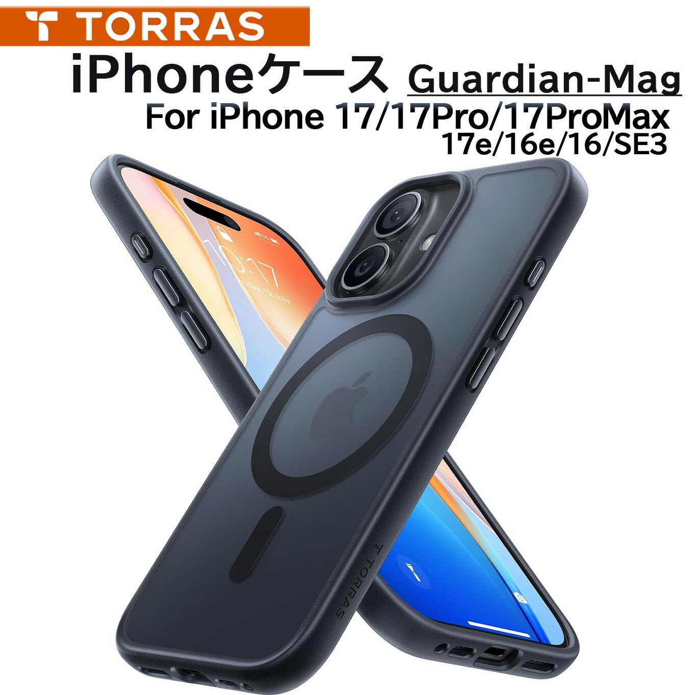【ポイント15倍！】iPhone17 ケース TORRAS 正規品 MagSafe対応 耐衝撃 スマホケース マグネット搭載 マット ブラック 薄型 軽量 指紋防止 iPhone17 Pro ProMax 17e 16e 16 SE3 各機種用 Guardian-Mag