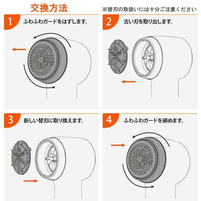 【20個セット】 毛玉取りブラシ MB-1300 材料 クリーム 池本刷子 手作り 池本刷子工業 手芸用品