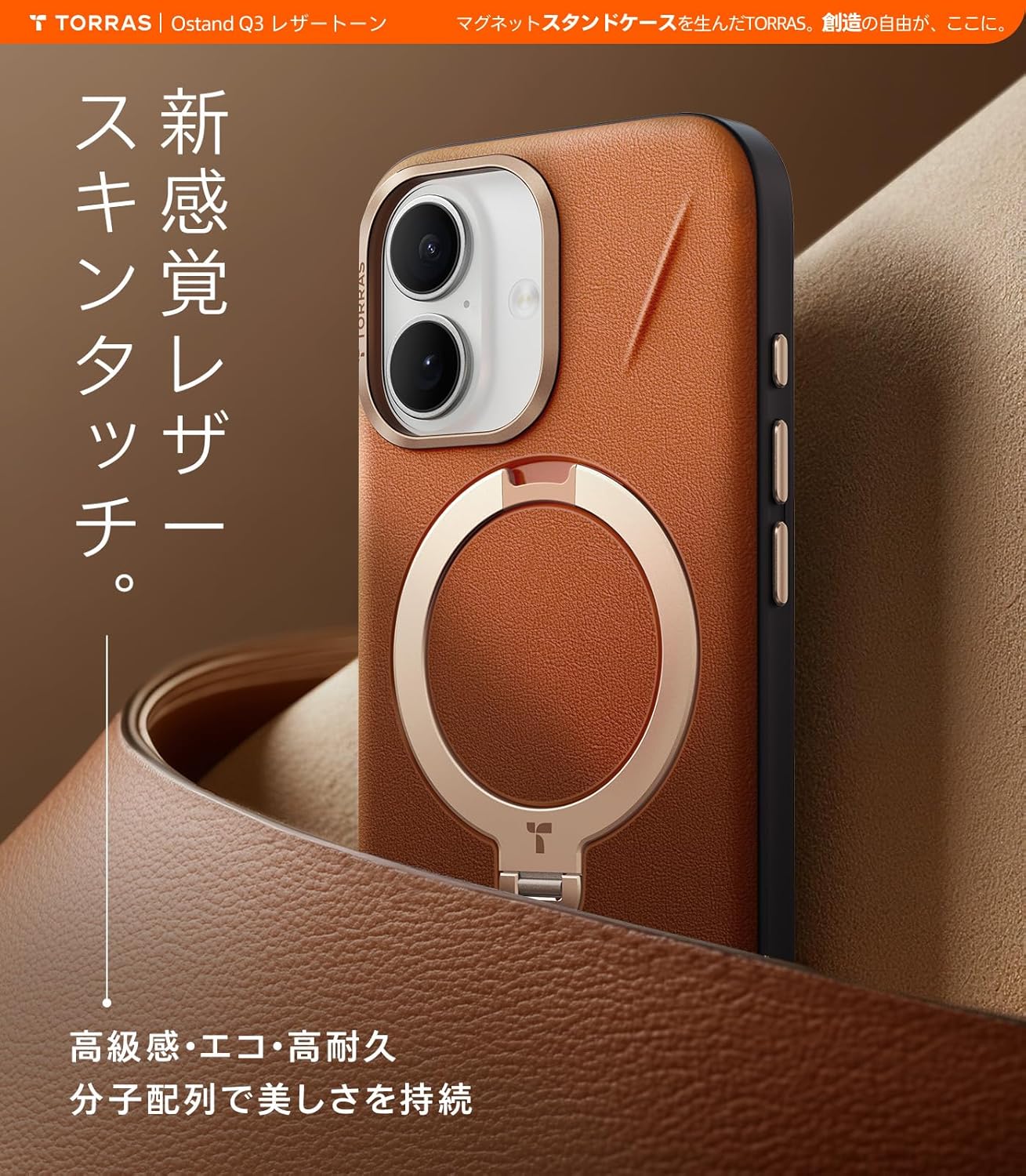 TORRAS iPhone17 / iPhon...の紹介画像2