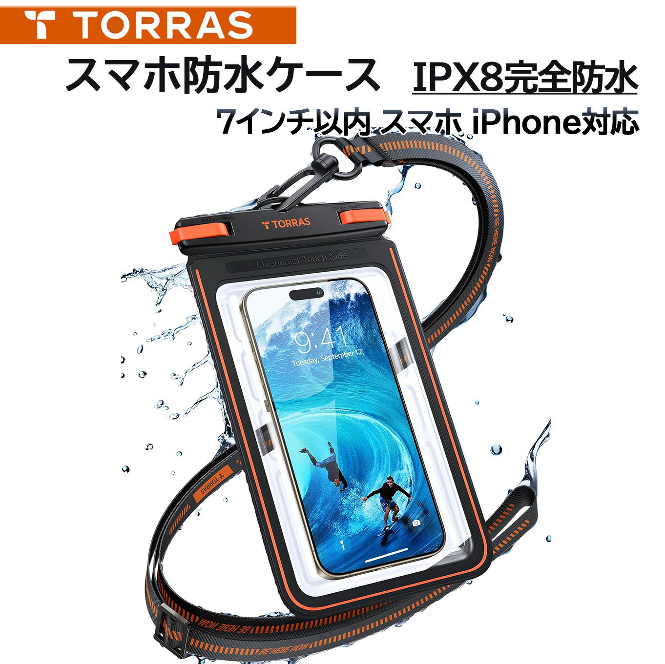 スマホ 防水ケース TORRAS 正規品 IPX8 完全防水 スマホケース iPhone対応 7インチ以内 水中タッチ対応 浮く設計 高透過 水中撮影 顔認証 防水ポーチ 海 プール お風呂 温泉 旅行 アウトドア