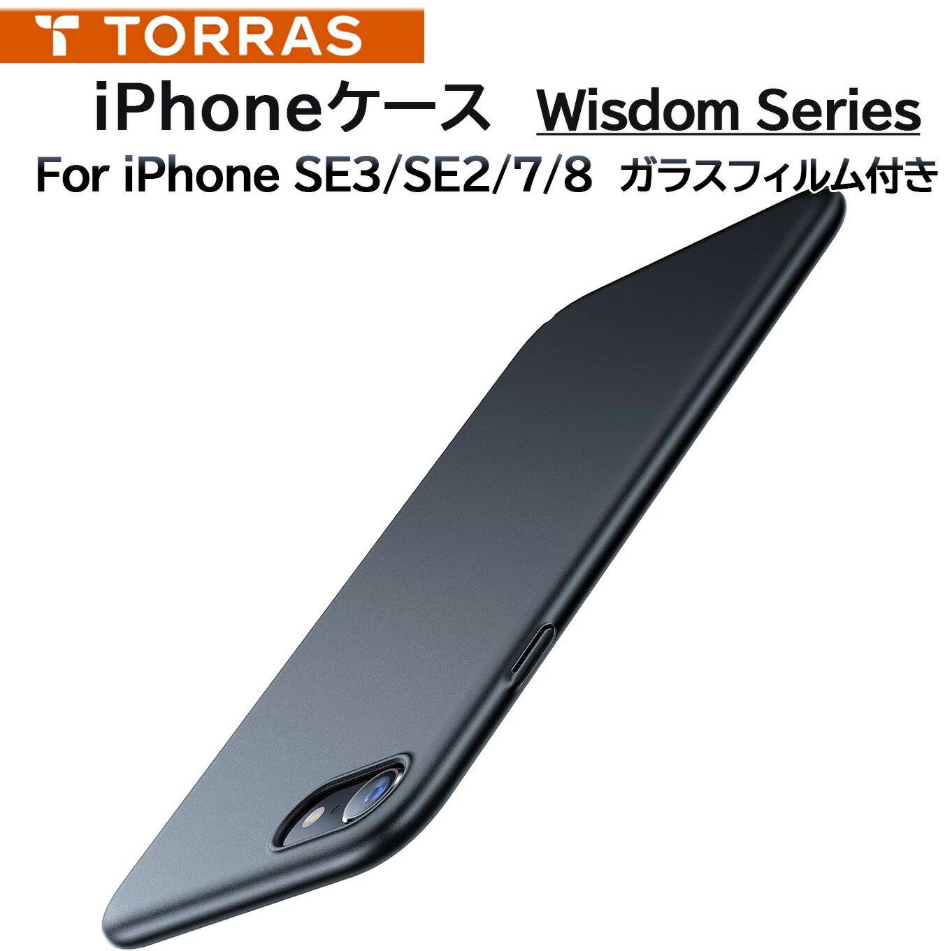【TORRAS ケース付】iPhone8 SIMフリー本体 64GB ホワイト Amazon.co.jp: TORRAS スマホ 防水ケース 【2026新型！両面高機能