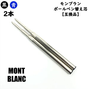 ֥ ܡڥ ؿ ե MONTBLANC Refill ؤ ڸߴʡ or M2 ̵