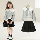 子供服 セットアップ 女の子 子供スーツ フォーマルスーツ キッズスーツ 2点セット トップス スカート スカートスーツ スーツセット 長袖 韓国風子供服 スーツ 卒業式スーツ 入学式スーツ 卒園式スーツ こども服 おしゃれ お嬢様 演奏会 発表会 結婚式 入園式 結婚式 お祝日