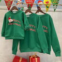 クリスマス衣装 親子パーカー ペアトレーナー ペアパーカー トレーナー Tシャツ トップス 長袖 上着 裹起毛 親子コーデ ペアルック 家族お揃い レディース メンズ キッズ 子供服 サンタクロース 親子 家族旅行 ファミリー活動 夫婦 恋人 親子 母子 ギフト