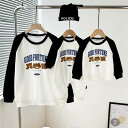 親子ペアtシャツ 親子トレーナー ペアルック リンクコーデ ペアtシャツ カラー配色 子供tシャツ 親子お揃い 親子tシャツ ロンパース ペアルック 親子コーデ...