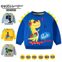 子供服 Tシャツ 男の子 トレーナー 長袖 子供Tシャツ キッズTシャツ クルーネック 恐竜 動物柄 ベビー服 こども服 カジュアル おしゃれ キッズファッショ...