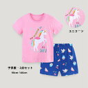 子供服 セットアップ 女の子 Tシャツ ショートパンツ 半ズボン ユニコーン 半袖 キッズパジャマ ルームウェア 部屋着 カジュアルセット パンツセット 上下セ...