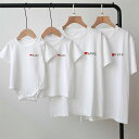 商品名：【短納期】親子 ペアtシャツ 親子tシャツ 子供tシャツ ロンパース ペアルック コーデ リンクコーデ 親子コーデ パパ ママ 男の子 女の子 キッズtシャツ 無地赤ちゃん ベビー服 半袖 Tシャツ 子供服 英字 トップス 家族お揃い 家族コーデ 海 旅行撮影 レディースTシャツメンズTシャツ 夏 普段着 運動着 外出着 プレゼント カラー： BABY-ロンパース BABY-ロンパース(レース) KIDS-Tシャツワンピ(レース) KIDS-Tシャツ MAMA-Tシャツ PAPA-Tシャツ サイズ: 66 73 80 90 100 110 120 130 S M L　XL 2XL 3XL 素材：綿、ポリエステル 原産国:中国 ご注意： ※輸入商品について、ご存知の通り海外の工場での縫製は日本の工場と比べますと、縫製の見劣り・糸のほつれ、製造過程における小さなキズ、シミなどが見ら れる場合がございますが、不良品ではございません。出荷時にすべての商品を検品しておりますが、予め上記点ご了承下さい。 ※PC環境・光の具合により、色や素材のイメージが写真と若干異なる場合がございます。 ※すべて平置きサイズです、計測につきましては手測りとなりますので、1-3cmの誤差はご了承ください。 ※弊社の商品は多数店舗に同時販売されており、在庫データも共有しておりますため、ご注文後に品切れる場合もございます、予めご了承くださいませ。 品切れた場合、メール/お問い合わせツールによりお知らせいたします。