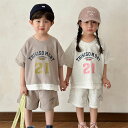 子供服 セットアップ キッズジャージ tシャツ 半袖 ショートパンツ 兄妹 女の子 男の子 上下セット ジュニア ベビー服 子供服 おしゃれ 可愛い スポーツウ...