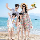 親子ペア 親子コーデ レディースワンピース キッズワンピース メンズTシャツ 子供Tシャツ 半ズボン 花柄ワンピース キャミワンピース カップルお揃い服 親子服 ビーチウエア 男の子 女の子 ママ 娘 兄弟 姉妹 父の日 母と娘 家族写真 結婚記念日 出産祝い 誕生日 恋人 ギフト