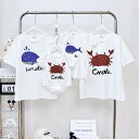 リンクコーデ 親子ペアtシャツ ペアルック 親子tシャツ ロンパース 動物柄 ins風 半袖 くじら 鯨 カニ おもしろ 親子コーデ 親子セット 親子コーデ リ...