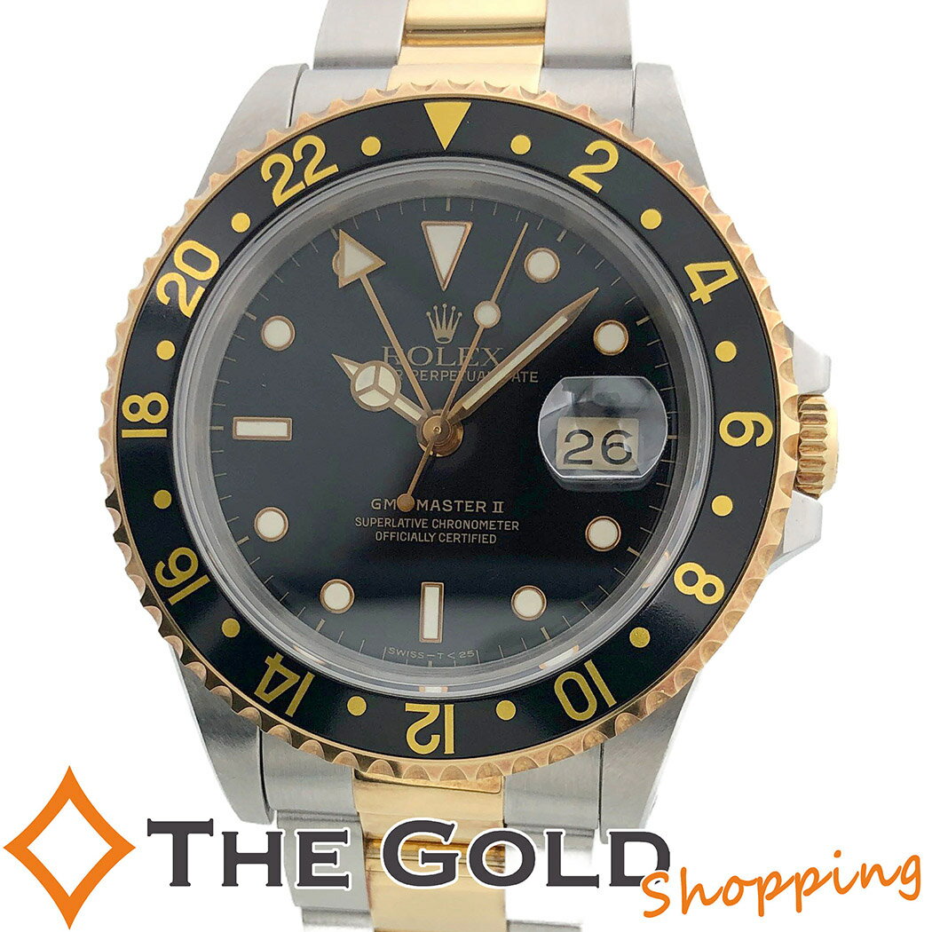 【OH済】ロレックス ROLEX GMTマスター2 16713 X番 ノンポリッシュ YG コンビ 腕時計 メンズ ウォッチ 男性用 ギフト プレゼント ビジネス ご褒美 ザ・ゴールド THE GOLD ショッピング【中古】