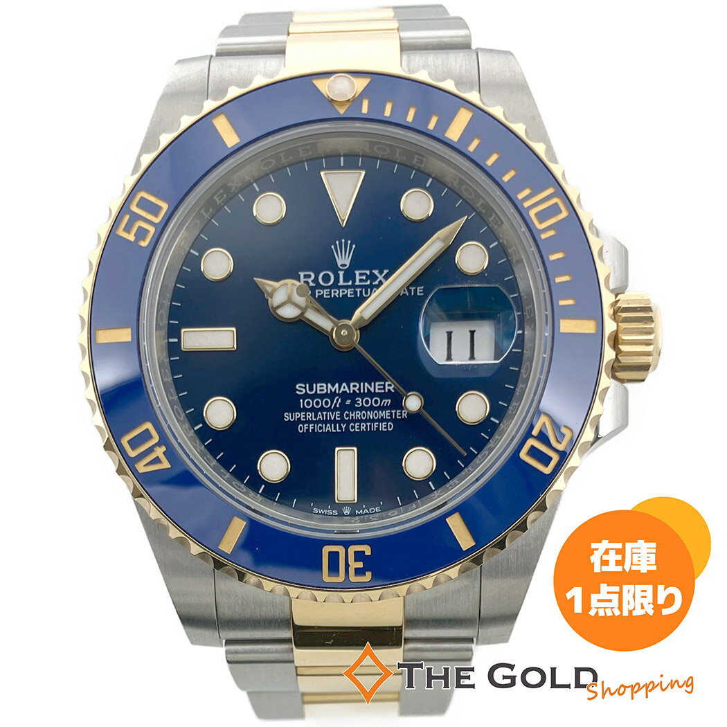 ROLEX サブマリーナー 126613LB 2025年 41mm 青文字盤 YG SS コンビ 青サブ 自動巻...