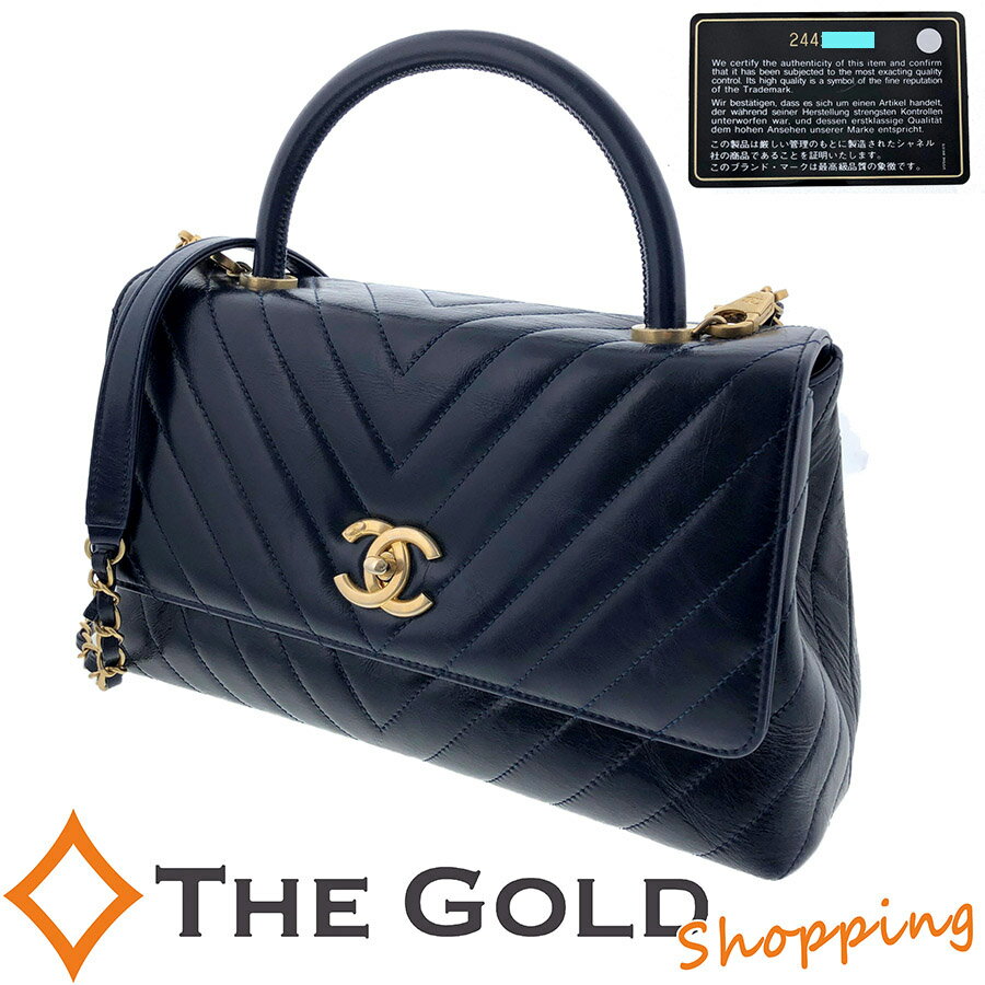 シャネル ココハンドル 2WAY バッグ ネイビー シェブロン Vステッチ カーフ レザー ゴールド金具 紺色 A92991 CHANEL トップハンドル ハンドバッグ ショルダーバッグ 【中古】のサムネイル