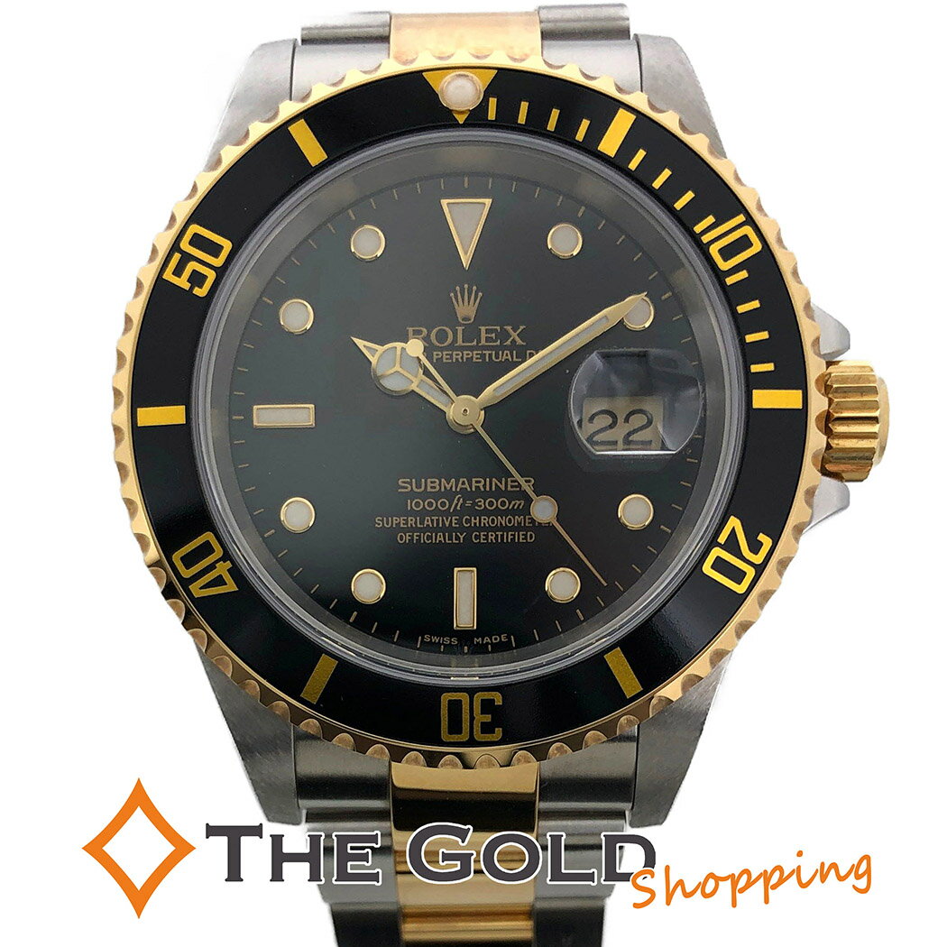 ロレックス■サブマリーナー 16613 D番 並行 2006年 YG SS コンビ ROLEX 腕時計 メンズ ウォッチ男性用 【中古】