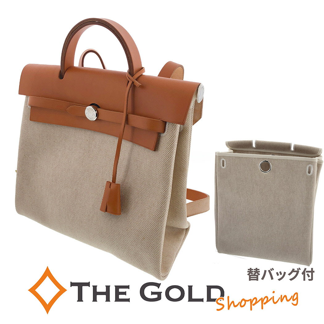 エルメス■エールアド PM バックパック リュック トワル カーフ ベージュ ブラウン HERMES ショルダーバッグ 【中古】のサムネイル