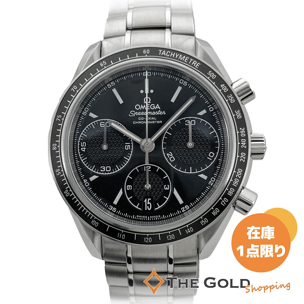 オメガ スピードマス