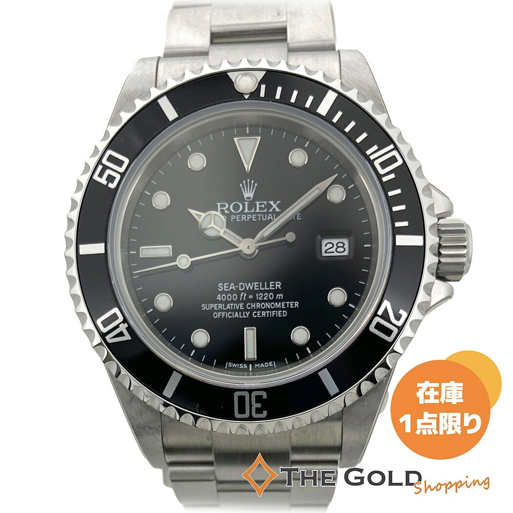 ロレックス シードゥエラー 16600 V番 並行 点検済 40mm 黒文字盤 自動巻き ダイバーズ 腕時計 メンズ ウォッチ ROLEX 【中古】