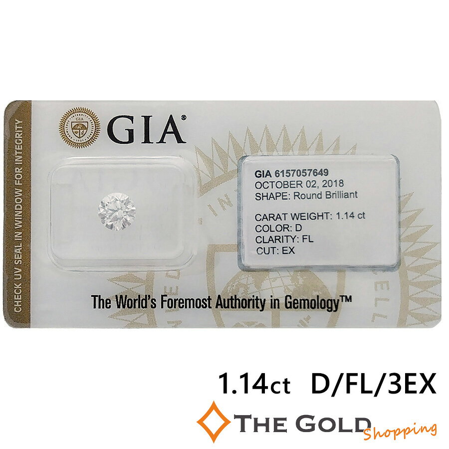 1.14ct D FL 3EX 2018年10月 GIA鑑定 ダイヤ ルース [ジュエリー アクセサリー ペンダント] 【新古品】 ギフト プレゼント ビジネス ご褒美 ザ・ゴールド THE GOLD ショッピング【中古】