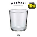 『今だけP10倍!』50%OFF 366ml ボデガ タンブラー オールド 370 Bormioli Rocco(ボルミオリロッコ)|プレゼント|ガラス食器 ド...