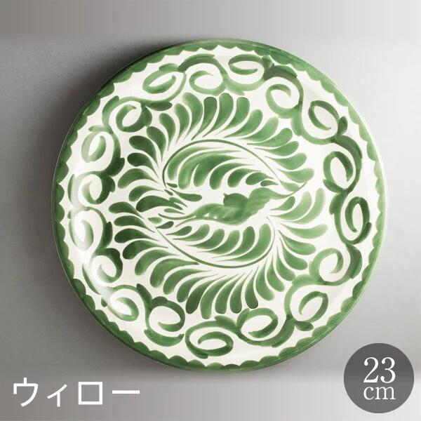 楽天市場】メキシコ 皿（食器・カトラリー・グラス｜キッチン用品