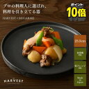 【P10倍】HARVEST kuro スタックトレイプレート 切立皿 23.5cm 信楽焼 皿|和モダン カフェ風 ナチュラル おしゃれ プレゼント|オリジナル カトラリー カフェ食器 シンプル ディナー皿 ブラック ヴィンテージ風 ギフト 黒