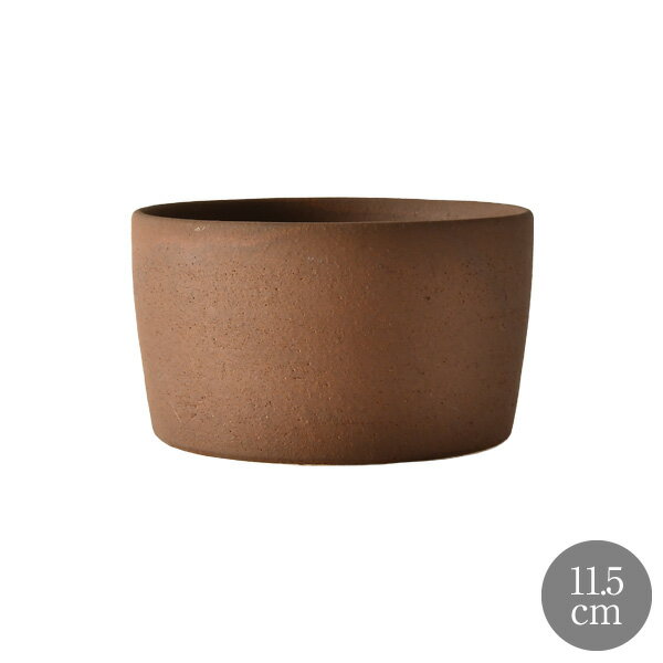 HARVEST RUST 11.5cm ラージボウル 信楽焼 皿