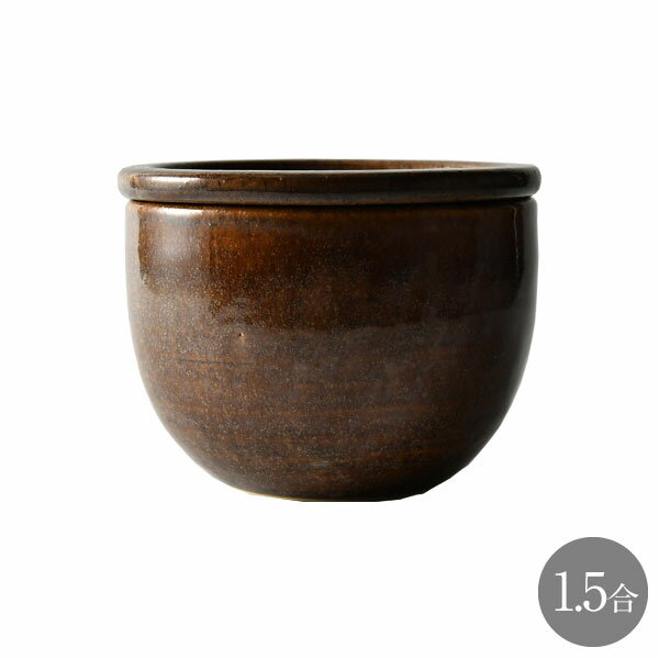 HARVEST Rice Pot Ame ライス ポット お櫃 飴色 あめいろ 1.5合 信楽焼