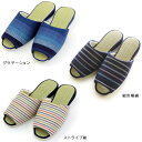 【Mサイズ】 阿波しじら 吊り込み スリッパ 夏用 室内 おしゃれ 日本製 ギフト 女性 プレゼント ルームシューズ 抗菌 防臭 臭わない