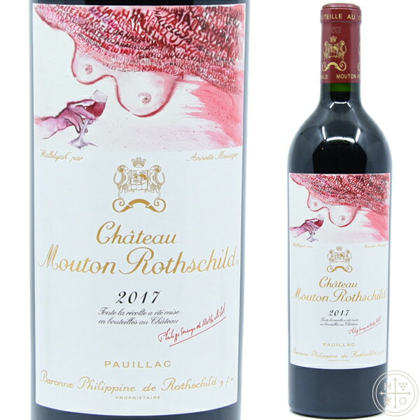 シャトー ムートン ロートシルト2017 750ml フランス ボルドー 赤ワイン Chateau Mouton Rothschild 2017