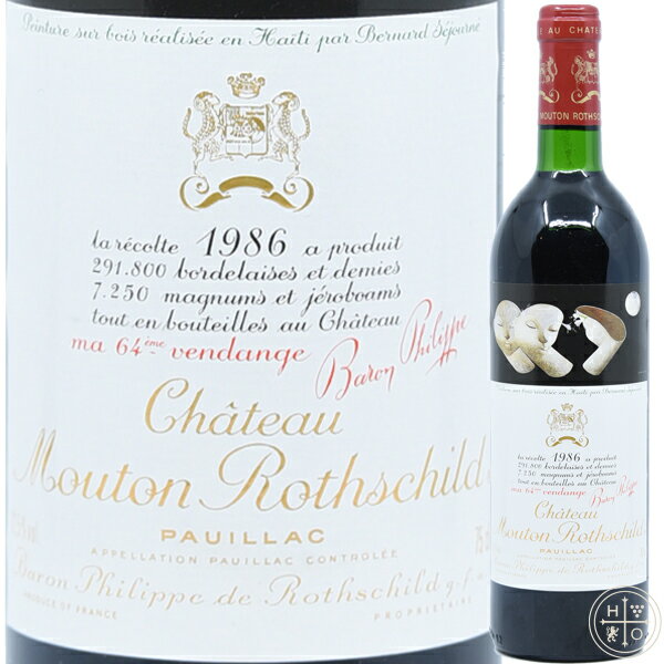 【あおい】シャトー・ムートン・ロートシルト 1986 販売元：サントリー あおい】シャトー・ムートン・ロートシルト 1986 販売元：サントリー