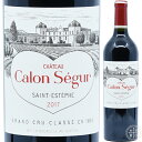シャトー カロン セギュール 2017 750ml フランス ボルドー 赤ワイン Chateau Calon Segur 2017