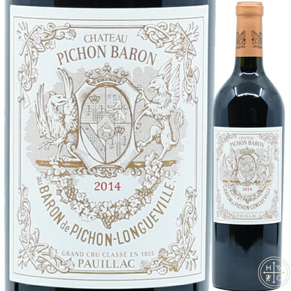 シャトー ピション バロン 2014 750ml フランス ボルドー 赤ワイン Chateau Pichon Baron 2014
