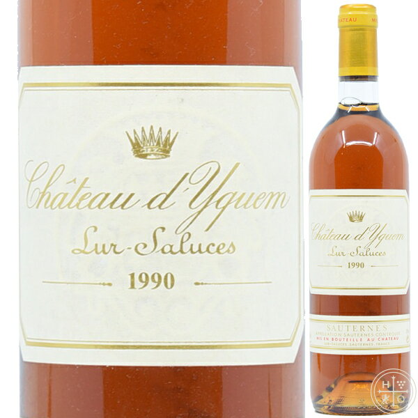 シャトー ディケム 1990 プルミエ クリュ シュペリュール 750ml フランス ボルドー デザートワイン Chateau d’Yquem 1990