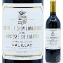 シャトー ピション ロングヴィル コンテス ド ラランド 2009 750ml フランス ボルドー ポイヤック フルボディ 赤ワイン Chateau Pichon-Longueville Comtesse de Lalande 2009