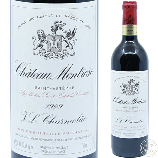 シャトー モンローズ 1999 750ml フランス ボルドー 赤ワイン Chateau Montrose 1999