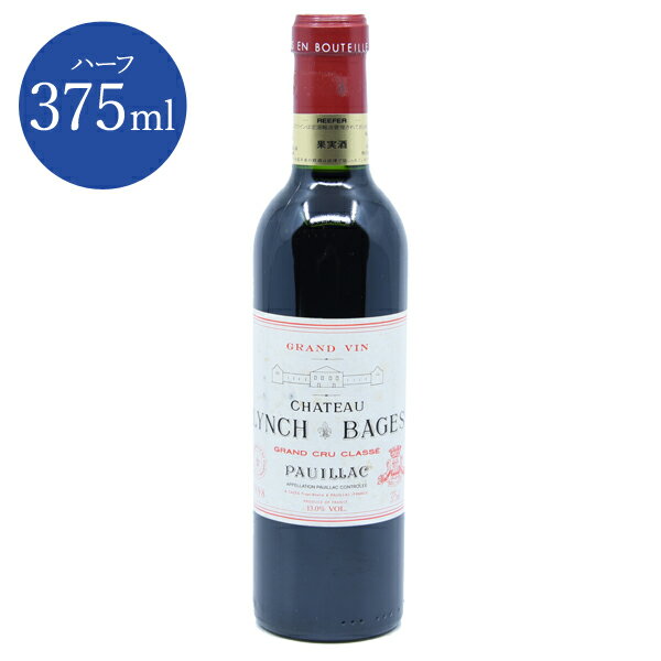 シャトー ランシュ バージュ 1998 375ml フランス ボルドー 赤ワインChateau Lynch Bages 1998