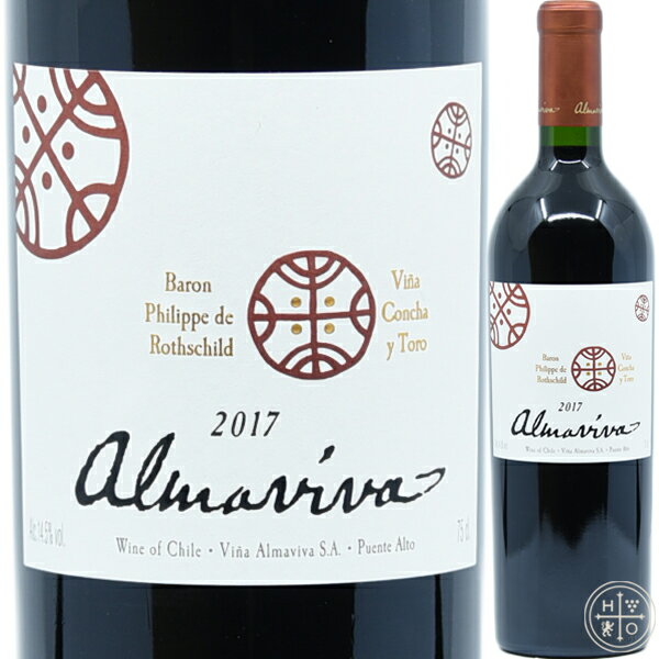 楽天the House of Otiumアルマヴィバ （アルマヴィヴァ） 2017 750ml チリ マイポ ヴァレー 赤ワイン Vina Almaviva 2017