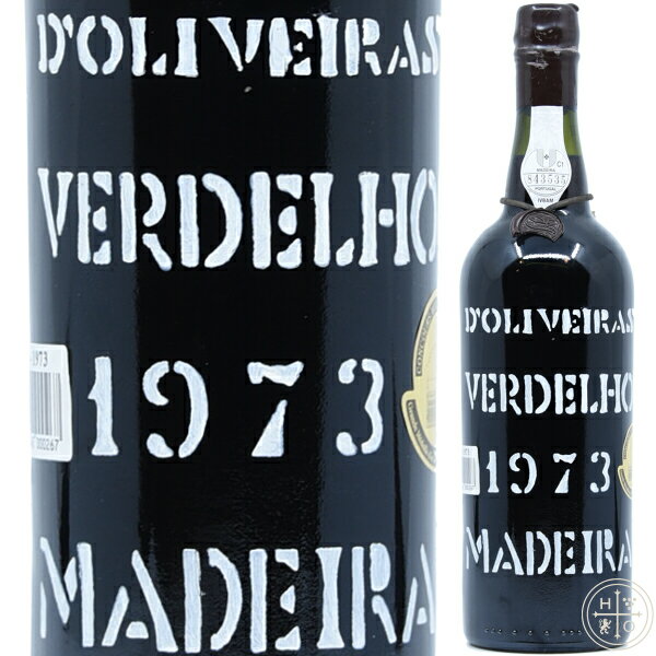ペレイラ ドリヴェイラ ヴェルデーリョ マデイラ 1973 750ml ポルトガルマデイラ島 中辛口 酒精強化ワイン D'Oliveiras Verdelho Vintage Madeira 1973