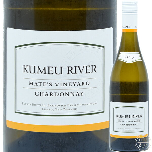 クメウ リヴァー マテズ ヴィンヤード シャルドネ 2017 750ml オークランド ニュージーランド 白ワイン Kumeu River, Mate’s Vineyard Chardonnay 2017