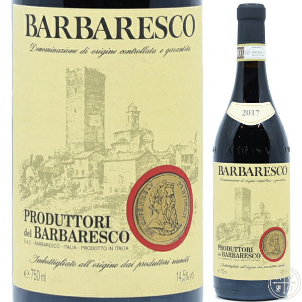 プロデュットリ デル バルバレスコ 'バルバレスコ DOCG' 2017 750ml イタリア ピエモンテ 赤ワイン Produttori del Barbaresco 'Barbar..