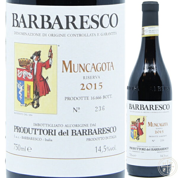 内容量 750ml パッケージ（栓） ガラスビン、コルク 原産国 ピエモンテ、イタリアレビュー Produttori del Barbaresco Barbaresco Muncagota Riserva 2015 プロデュットリ デル バルバレスコ バルバレスコ ムンカゴタ レゼルヴァ 2015 WE97/100 RP95/100 DC94/100 WS93/100 「プロデュットリ デル バルバレスコ バルバレスコ ムンカゴタ レゼルヴァ2015は、晴天で暖かかったヴィンテージを見事に表し、ワイルドチェリー、プラム、ブラックカラントを伴うしっかりとした果実味を感じる事が出来ます。他のリゼルヴァと比較すると、ムンカゴタの果実味はより濃く、リッチな印象です。さらに重要なのは、このワインでタンニンが果たしている役割です。骨格と筋肉を与える、長くしっかりとした強さの渋みを感じられます。このバルバレスコ・リゼルヴァは、トリュフを削った卵のパスタや、鴨や鳩のような鶏肉との相性が良いでしょう。」（RP） 「南東向きのムンカゴタの畑は朝日を受け、このワインに少し軽いキャラクターを与えています。この2015年は、赤いベリーやチェリーのおいしいフレーバーと香りがあります。タンニンはやや素朴で、このワインでは最もフルボディではありませんが、土のようなエレガントさがあり、リゼルヴァとしては新鮮な変化です。」（DC） このワインについて プロデューサーProducer プロデュットリ デル バルバレスコ 年代Vintage 2015 スタイルStyle 赤ワイン　優雅で風味のよいワイン 合う食べ物Food Pairing 羊肉を使った料理 品種Grape ネッビオーロ ワイングラスタイプGlass type 赤全般ブルゴーニュの赤/ネッビオーロ ぶどう園Vineyard/Appelation バルバレスコ 生産地Region/Country ピエモンテ、イタリア 飲みごろDrinkability 2022 - 2035 温度Drinking temp 16-18℃ 度数Alc. 14.5% フレーバー